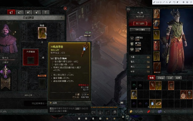 暗黑4速刷装备攻略,快速升级技巧 暗黑4速刷装备攻略,快速升级技巧