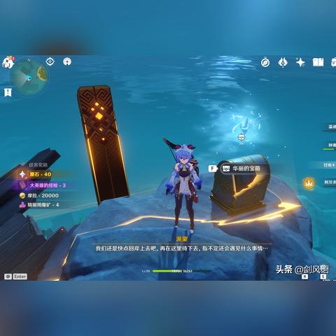 原神3.8原石大汇总，轻松解决原石不足痛点