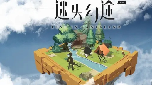 迷失幻途试玩：牌勇者名录，解锁游戏攻略