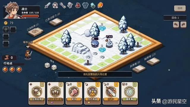 迷失幻途试玩：牌勇者名录，解锁游戏攻略