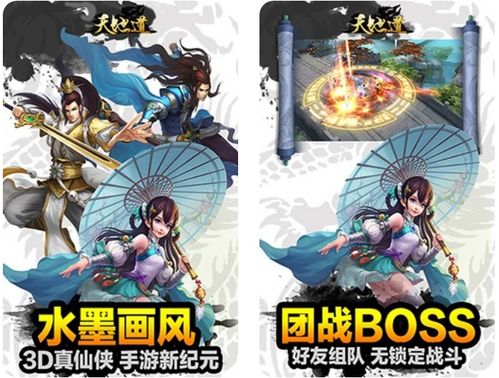 《天地归虚》评测：落魄掌门逆袭，修仙路如何破局？