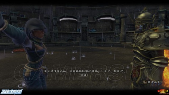 神2加雷斯父母任务攻略速成 神2加雷斯父母任务攻略速成