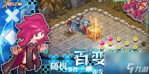 《记忆边境》评测:炼金士挥刀,7.5分解谜之旅 《记忆边境》评测:炼金士挥刀,7.5分解谜之旅