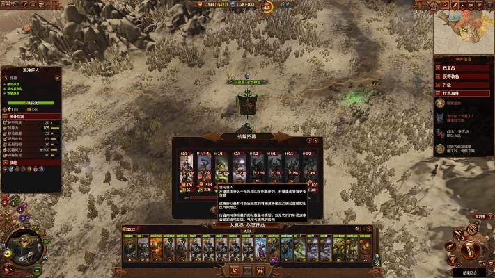 《全战战锤3》DLC重做升级,8分体验如何?变强了吗? 《全战战锤3》DLC重做升级,8分体验如何?变强了吗?