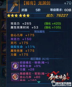 逆水寒手游公测必拿技能,提升战力必备! 逆水寒手游公测必拿技能,提升战力必备!