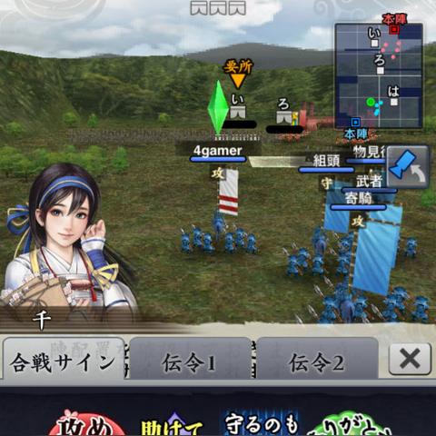 《信长之野望：新生》8.5分！鲜活战国绘卷，如何重现历史？