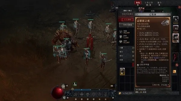 纯召死灵戒指BD解析:孟德恩戒指核心技能揭秘 纯召死灵戒指BD解析:孟德恩戒指核心技能揭秘