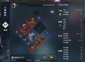 逆水寒手游碎梦PVE攻略:零基础入门教程 逆水寒手游碎梦PVE攻略:零基础入门教程