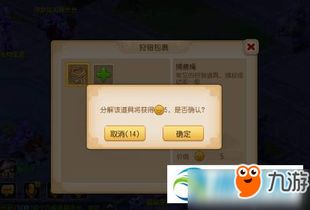 羊了个羊6月30日通关秘籍!快速通关攻略 羊了个羊6月30日通关秘籍!快速通关攻略