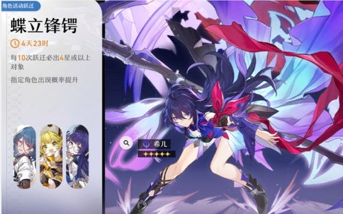 崩坏星穹铁道新手培养攻略，快速提升技巧揭秘