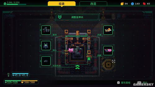 《Metal Mind》评测：枪林弹雨，如何畅行无阻？