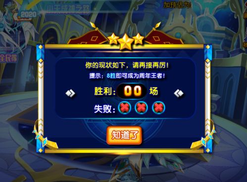 勇者赶时间评测：手速打牌，挑战极限？