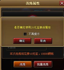 男人必玩!《轮回塔》评测7.9分,挑战百层极限 男人必玩!《轮回塔》评测7.9分,挑战百层极限