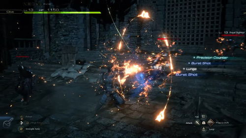 《最终幻想16》全石塔精英位置速查攻略 《最终幻想16》全石塔精英位置速查攻略