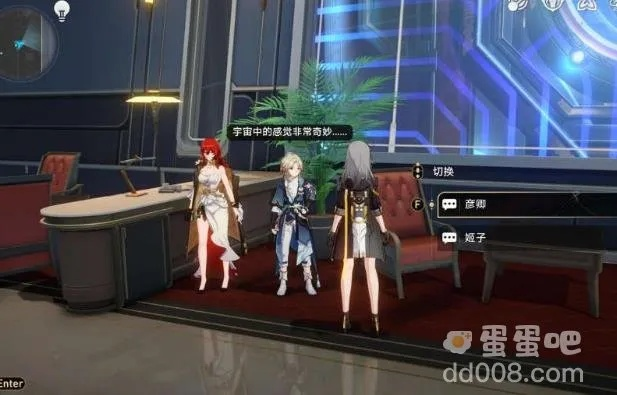 崩坏星穹铁道霜刃任务攻略，快速完成彦卿同行