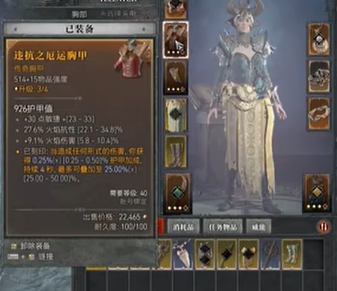 《暗黑4》爆裂电花伤害解析,Build推荐! 《暗黑4》爆裂电花伤害解析,Build推荐!