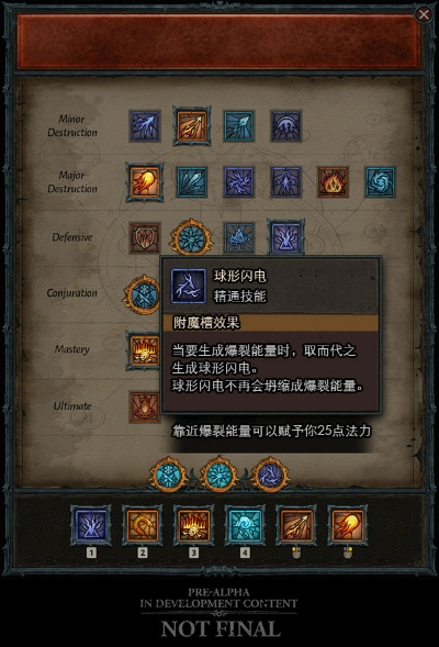 《暗黑4》刀锋PVP攻略:轻松上分技巧揭秘 《暗黑4》刀锋PVP攻略:轻松上分技巧揭秘