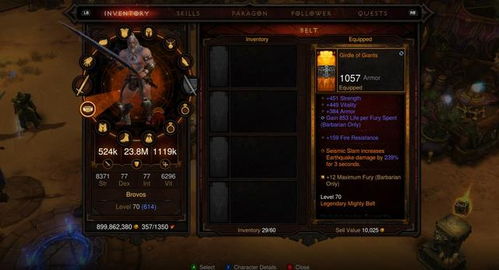 《暗黑4》德鲁伊PVP钢铁之狼BD,如何提升胜率? 《暗黑4》德鲁伊PVP钢铁之狼BD,如何提升胜率?