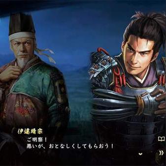 信长之野望16威力加强版玩法揭秘,新手必看攻略 信长之野望16威力加强版玩法揭秘,新手必看攻略