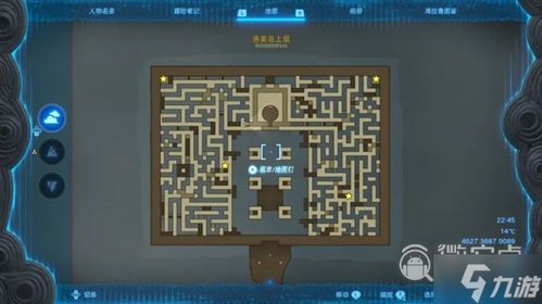 《塞尔达传说》南洛美迷宫攻略速解