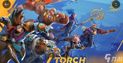 《火炬之光:无限》伤害计算揭秘,告别伤害迷局 《火炬之光:无限》伤害计算揭秘,告别伤害迷局