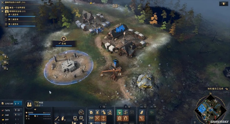 《帝国时代4》8.9分:RTS经典传承,不负系列盛名,破解策略迷局 《帝国时代4》8.9分:RTS经典传承,不负系列盛名,破解策略迷局