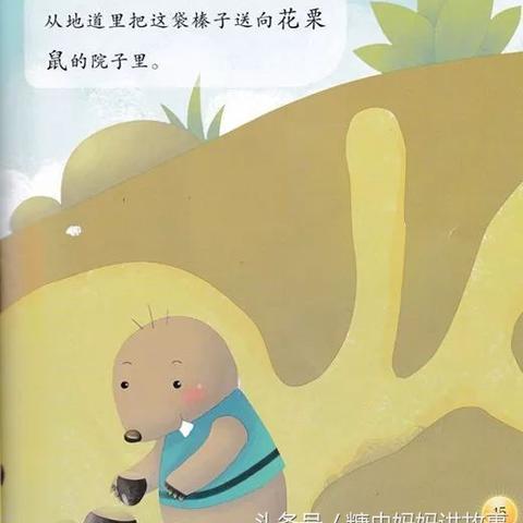 《迷宫大侦探》8.6分:专为“大孩子”的精美绘本? 《迷宫大侦探》8.6分:专为“大孩子”的精美绘本?