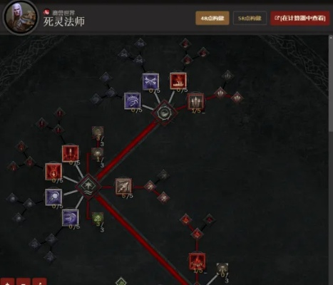 《暗黑4》骨矛死灵后期BD攻略,轻松提升战力 《暗黑4》骨矛死灵后期BD攻略,轻松提升战力