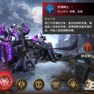 《暗黑4》PVP死灵挥斩攻略，快速提升战斗力