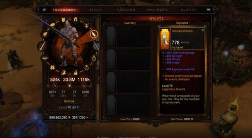 暗黑4游侠快刀流BD攻略,轻松提升输出! 暗黑4游侠快刀流BD攻略,轻松提升输出!