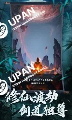 《绝路》评测:7分!修仙入道,一点通?解决修仙难题 《绝路》评测:7分!修仙入道,一点通?解决修仙难题