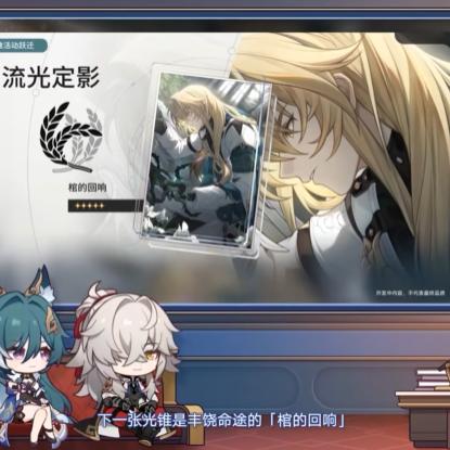 崩坏星穹铁道罗刹角色前瞻:揭秘神秘新角色! 崩坏星穹铁道罗刹角色前瞻:揭秘神秘新角色!