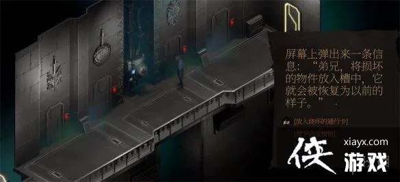 书行者全流程攻略,快速通关秘诀! 书行者全流程攻略,快速通关秘诀!