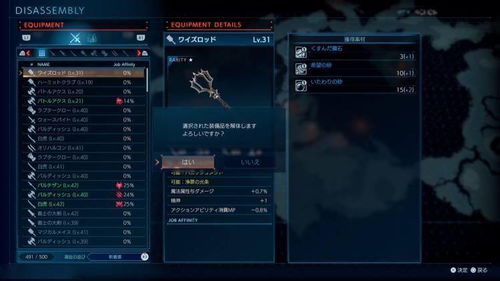 《最终幻想16》AP刷点攻略分享 《最终幻想16》AP刷点攻略分享