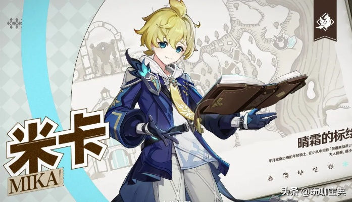 原神3.8角色卡池,新角色盘点! 原神3.8角色卡池,新角色盘点!