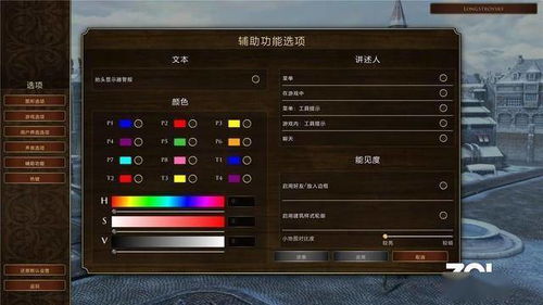 《帝国时代3:决定版》试玩揭秘:高清升级,不止“换皮” 《帝国时代3:决定版》试玩揭秘:高清升级,不止“换皮”