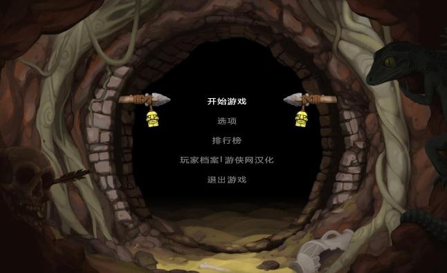 洞穴探险2评测9.0分：破解挑战，快乐升级？