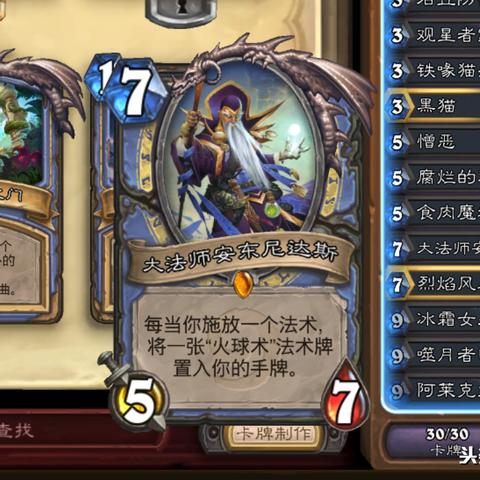 暗黑4德鲁伊风暴狼BD攻略，刷图必备！