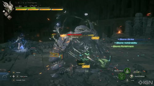 《最终幻想16》二周目AP速刷技巧 《最终幻想16》二周目AP速刷技巧