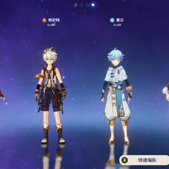 原神3.7香菱配装攻略，打造强力队伍！