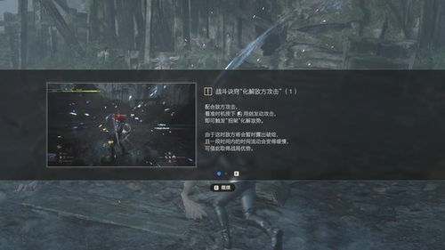 《最终幻想16》支线任务攻略:快速完成委托任务 《最终幻想16》支线任务攻略:快速完成委托任务