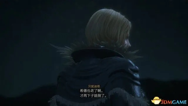 《最终幻想16》攻略:全剧情流程通关秘诀 《最终幻想16》攻略:全剧情流程通关秘诀