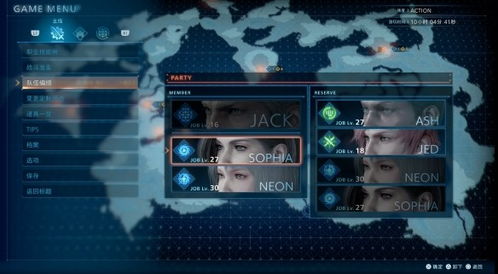 《最终幻想16》FF模式快速解锁攻略 《最终幻想16》FF模式快速解锁攻略