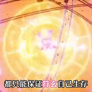 崩坏星穹铁道杰帕德突破材料数量攻略 崩坏星穹铁道杰帕德突破材料数量攻略