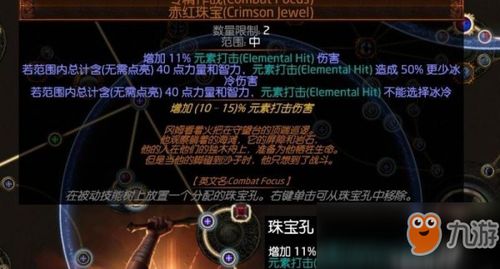 纯召死灵BD稳过73层,秘境挑战不求人 纯召死灵BD稳过73层,秘境挑战不求人