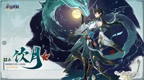 崩坏星穹铁道伤害算法揭秘:破解输出瓶颈 崩坏星穹铁道伤害算法揭秘:破解输出瓶颈