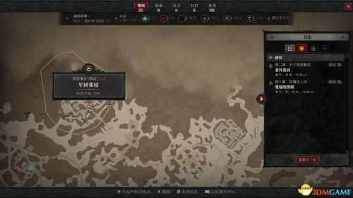 《暗黑4》破碎山峰莉莉丝祭坛全收集攻略 《暗黑4》破碎山峰莉莉丝祭坛全收集攻略