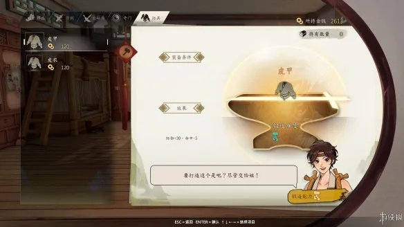 《侠隐阁》评测8.0:待雕琢之作,如何突破? 《侠隐阁》评测8.0:待雕琢之作,如何突破?