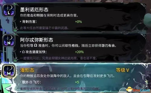 德鲁伊双形态攻略：BD推土机技巧揭秘