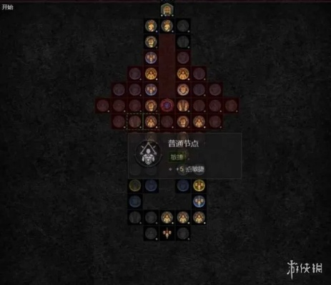 《暗黑4》德鲁伊召唤流1-50级加点攻略 《暗黑4》德鲁伊召唤流1-50级加点攻略